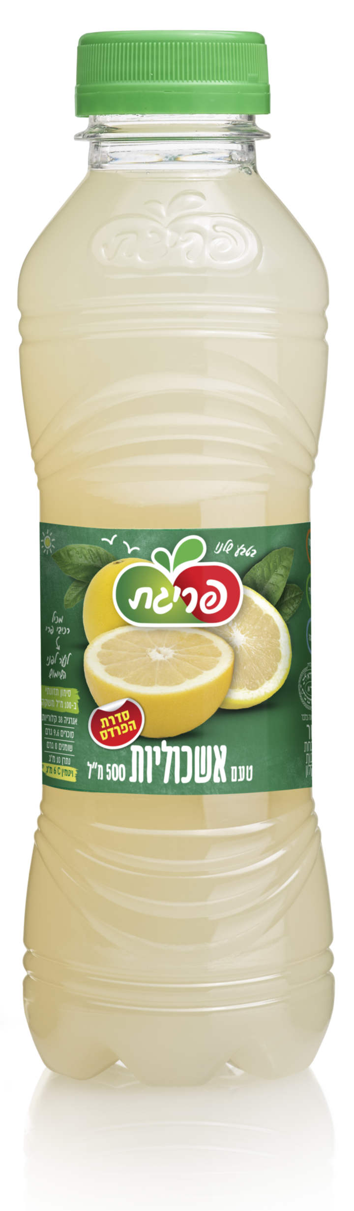 פריגת בטעם אשכוליות
