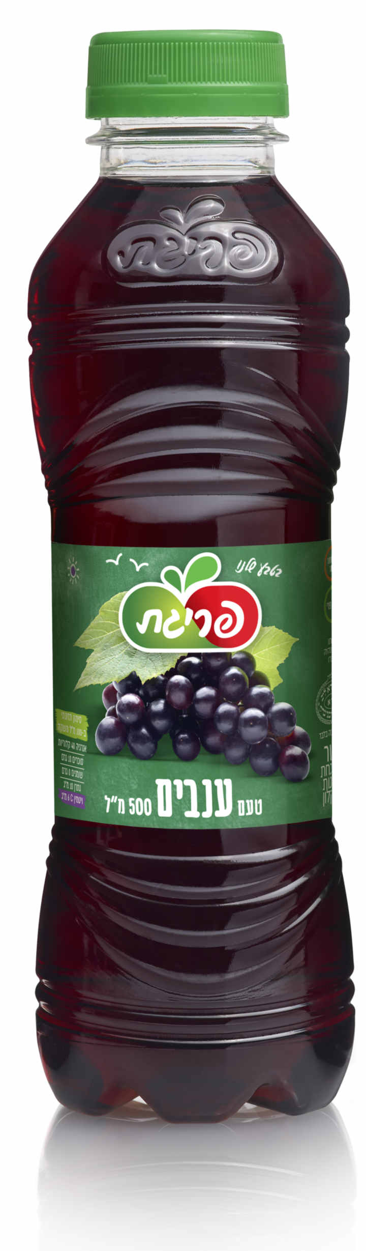 פריגת בטעם ענבים 